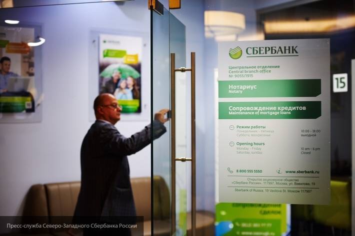 Сбербанк прогнозирует рекордные показатели по выдаче ипотеки в 2020 году - newinform.com - Россия