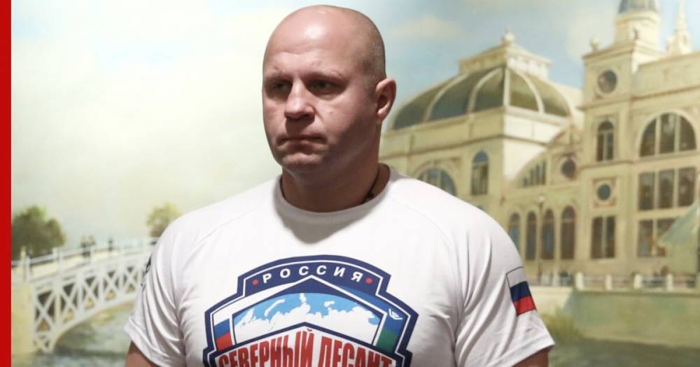Федор Емельяненко - Дэйна Уайт - Агент Фёдора Емельяненко назвал причины его отказа выступать в UFC - profile.ru - Россия