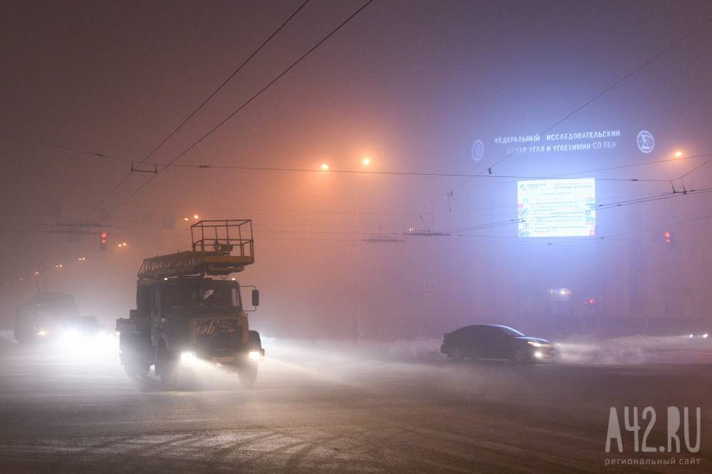 Илья Середюк рассказал о мерах, принятых в Кемерове из-за смога - gazeta.a42.ru - Экология