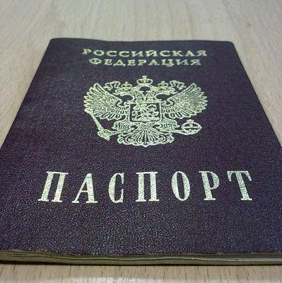 Сергей Иванов - В России может появиться новый документ, удостоверяющего личность - radiomayak.ru - Россия