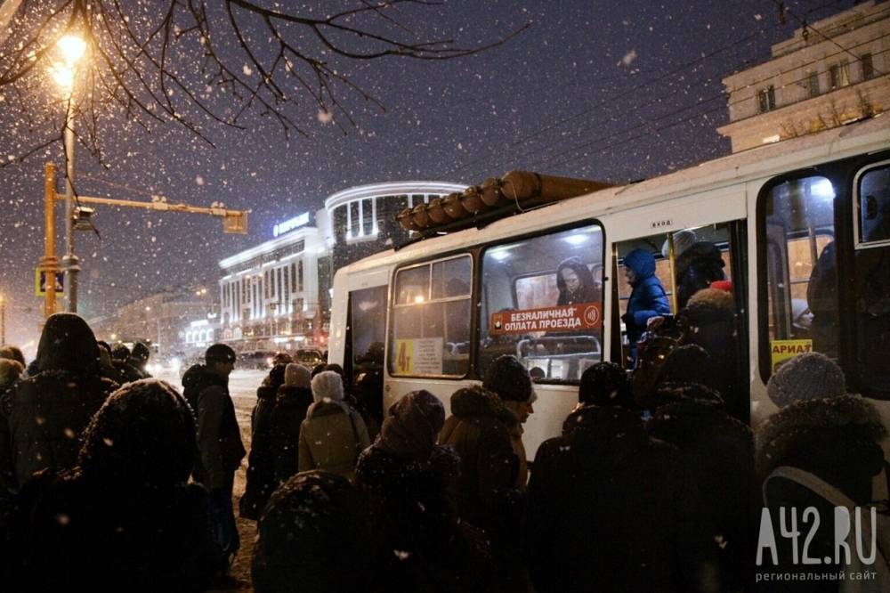 Сергей Рубан - Власти Кузбасса рассказали, как будет ходить транспорт в новогодние праздники - gazeta.a42.ru