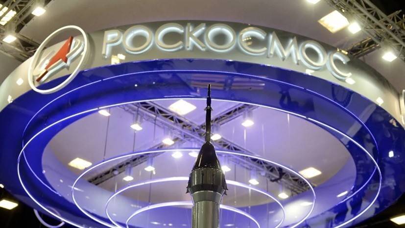 Россия планирует в 2020 году запустить в космос более 40 ракет - russian.rt.com - Россия - Французская Гвиана