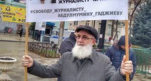 Абдулмумин Гаджиев - Семь человек провели серию пикетов в поддержку Абдулмумина Гаджиева - kavkaz-uzel.eu - Махачкала - респ. Дагестан