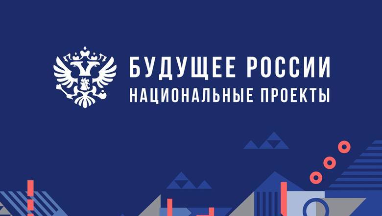 Вопрос года: когда ждать пользы от нацпроектов? - newizv.ru - Россия