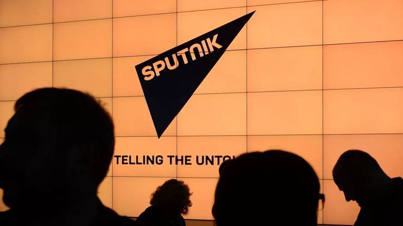 Тимур Шафир - В СЖР назвали беспрецедентным давление властей Эстонии на Sputnik - russian.rt.com - Россия - Эстония