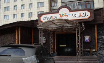 В Перми почтят память погибших 10 лет назад посетителей "Хромой лошади" - nakanune.ru - Лондон - Пермь