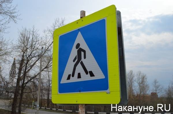 В Кургане водитель сбил ребенка на "пешеходнике" и скрылся - nakanune.ru