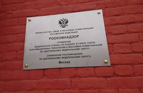 Александр Черкасов - Роскомнадзор составила еще два протокола на ПЦ «Мемориал» по закону об «иноагентах» - znak.com