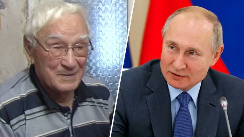 Владимир Путин - Ветеран из Ейска поблагодарил Путина за приглашение на парад Победы - russian.rt.com - Москва - Ейск