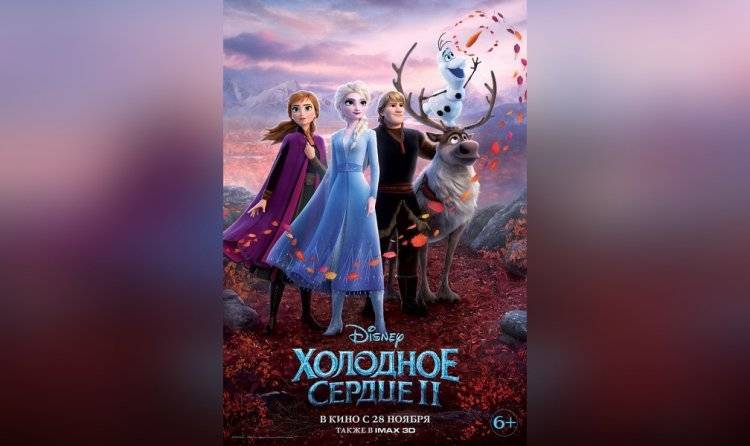 принцесса Анна - Клип с героиней мультфильма «Холодное сердце 2» набрал более трех миллионов просмотров - inforeactor.ru