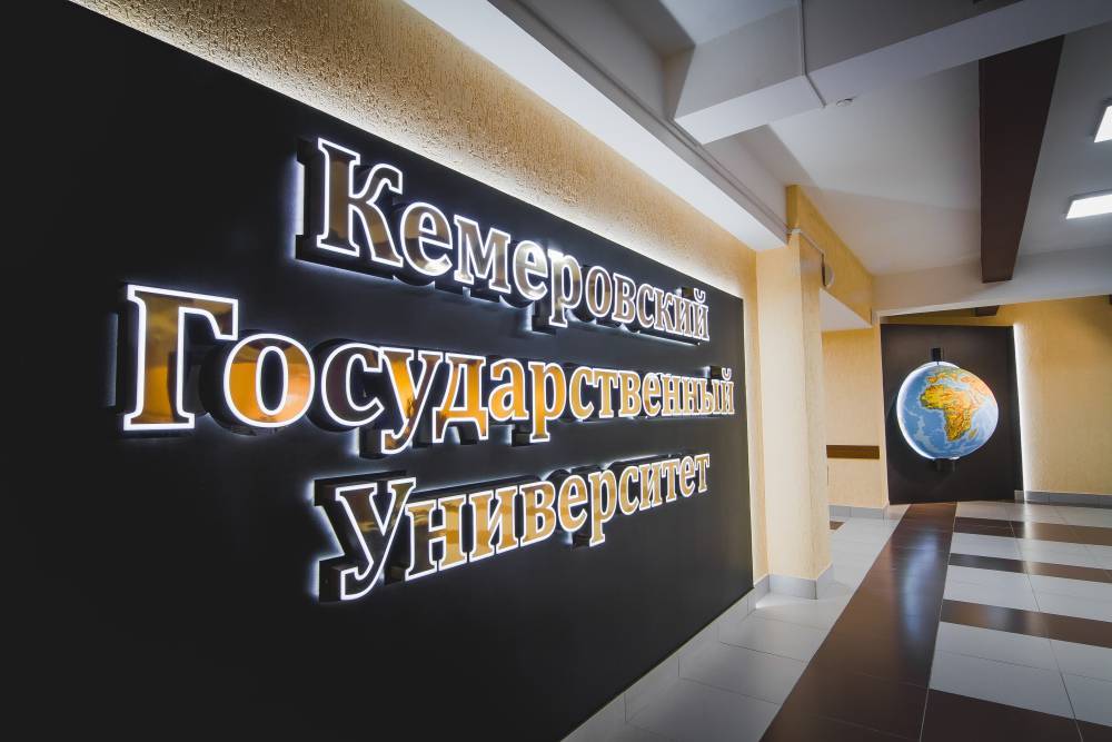 КемГУ и Центр развития «Эврика» принимают заявки на участие в Школе вычислительной биологии и биоинформатики - gazeta.a42.ru