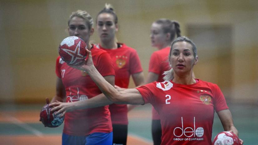 Амброс Мартин - Стали известны соперники женской сборной России по гандболу на основном этапе ЧМ - russian.rt.com - Россия - Япония - Румыния - Испания - Черногория