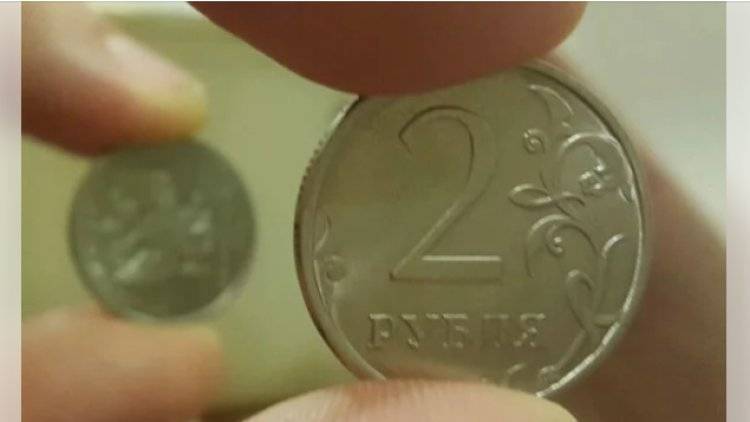 Нумизмат назвал реальную цену монеты, продаваемой петербуржцем за миллиард - polit.info