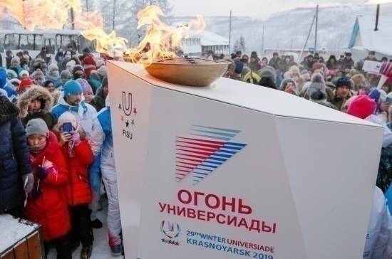 В Красноярске 28 февраля пройдёт открытие парка Универсиады - pnp.ru - Красноярск