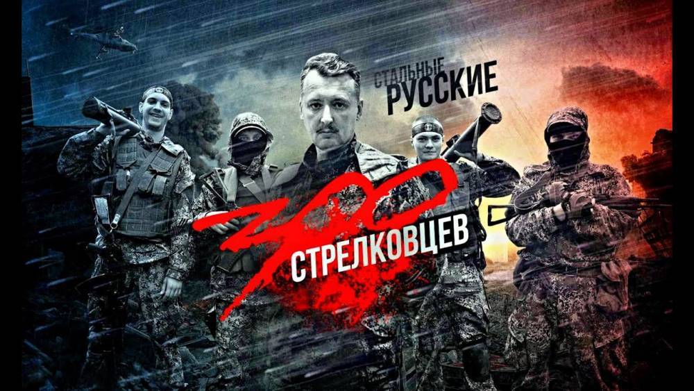 Игорь Стрелков - Стрелков рассказал о походе для освобождения Одессы - politnavigator.net - Россия - Донецк - Самара - Одесса - Харьков - Славянск