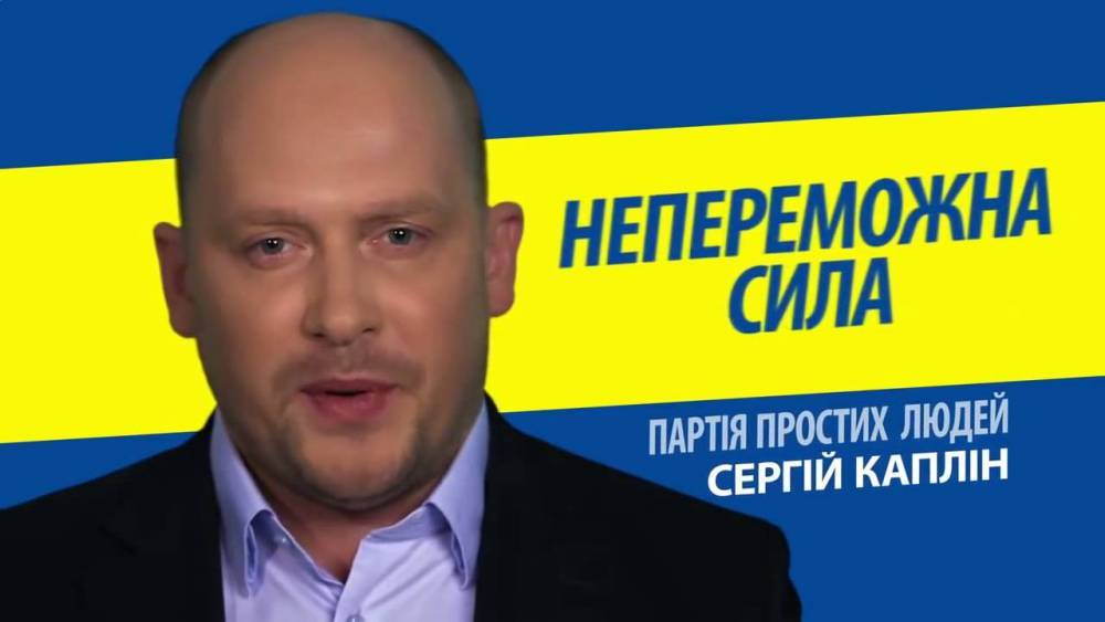 Виктор Янукович - Александр Дубинский - Сергей Курченко - «Кошелёк Януковича» раскладывает яйца во все корзины - politnavigator.net - Украина