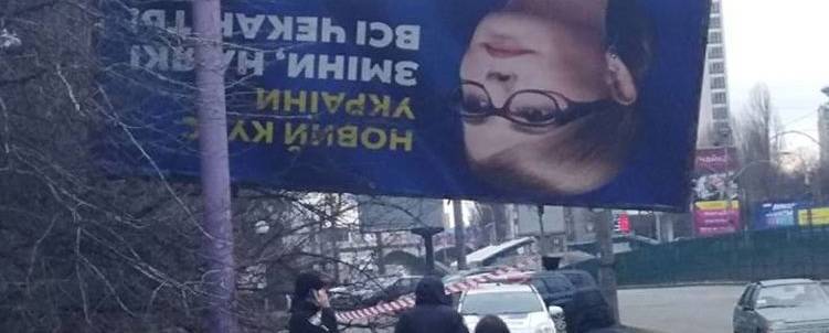 Юлий Тимошенко - Штаб Тимошенко продолжает страдать клинической русофобией - politnavigator.net - Россия - Киев