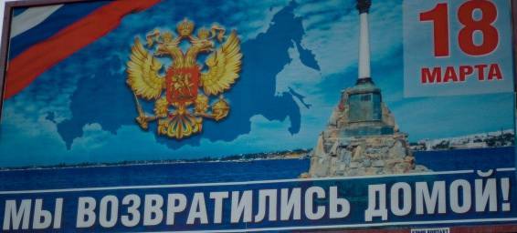 Стало известно, как крымчане сегодня проголосовали бы на референдуме - politnavigator.net - Россия - Крым - Республика