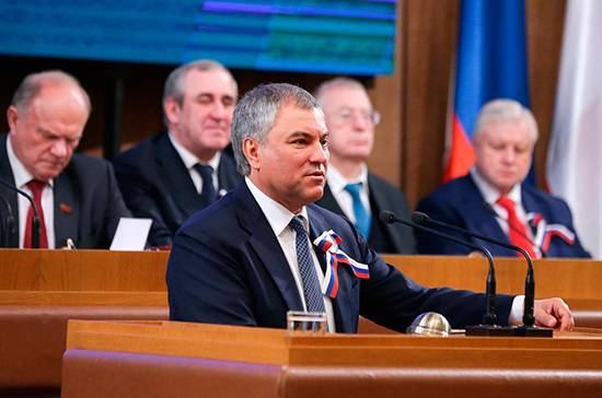 Вячеслав Володин - Володин предложил обязать Украину компенсировать потери Крыма за 25 лет - pnp.ru - Россия - Украина - Крым - Симферополь