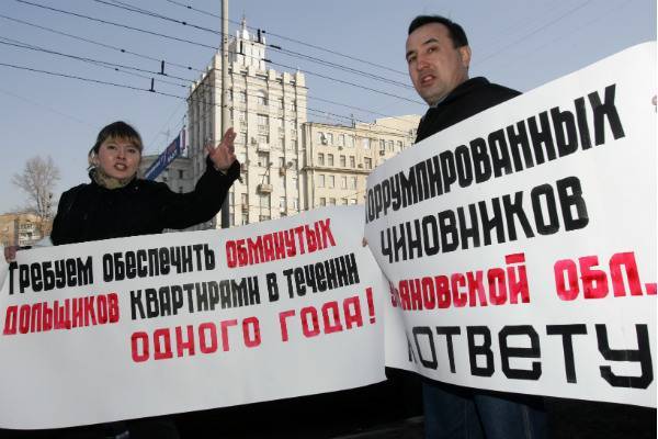 Виталий Мутко - Мутко пообещал в ближайшие полгода решить проблему обманутых дольщиков - trud.ru - Россия