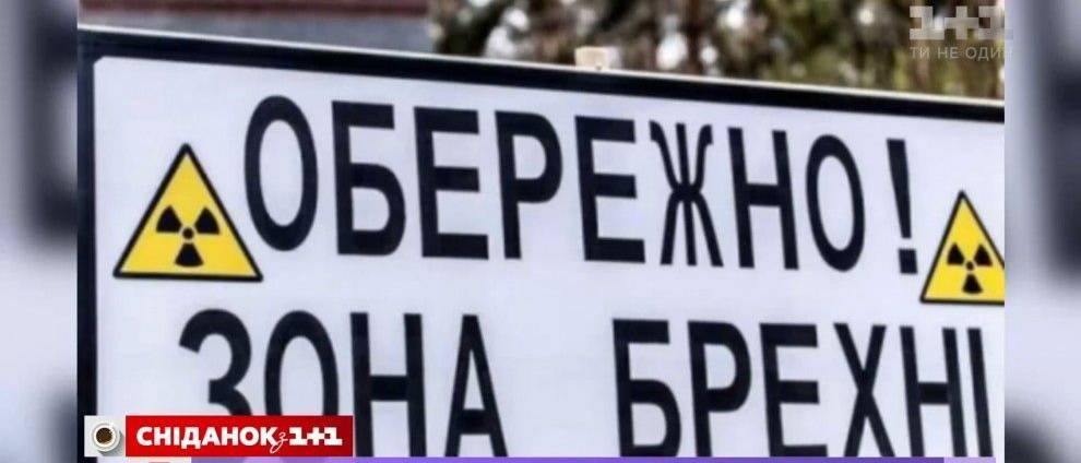 Руслан Бортник - В Киеве признали, что русофобская пропаганда дала серьезный сбой - politnavigator.net - Украина