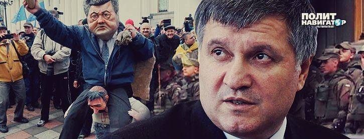 Арсен Аваков - Руслан Бортник - Аваков совершил дворцовый переворот - politnavigator.net - Украина
