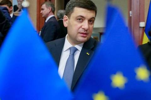 Владимир Гройсман - Скандал в Раде: Гройсман будет за бюджетные деньги убеждать американцев, что он – “великий реформатор” - politnavigator.net - Украина