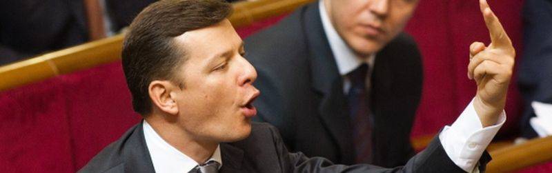 Олег Ляшко - Ляшко пообещал оторвать яйца - politnavigator.net - Украина