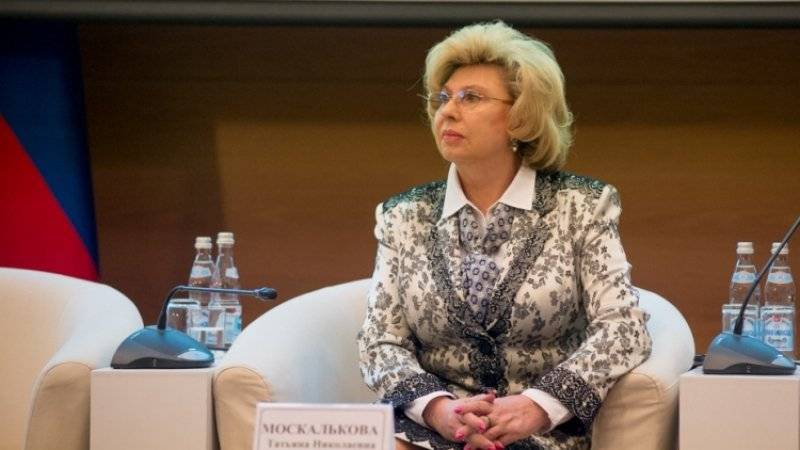 Кирилл Вышинский - Людмила Денисова - Татьяна Москалькова - Москалькова вылетит в Киев на суд по делу Вышинского - polit.info - Россия - Украина - Киев