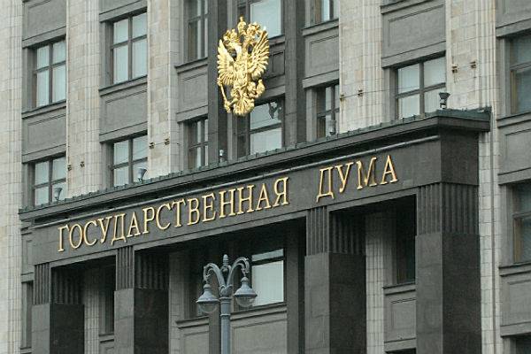 Петр Порошенко - Руслан Бальбек - В Госдуме оценили слова Порошенко об Украине – региональном лидере - trud.ru - Россия - Украина - Крым