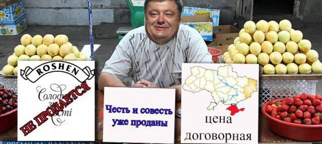 Петр Порошенко - Елена Лукаш - Экс-министр объяснила, как Порошенко грабит своих избирателей - politnavigator.net - Украина