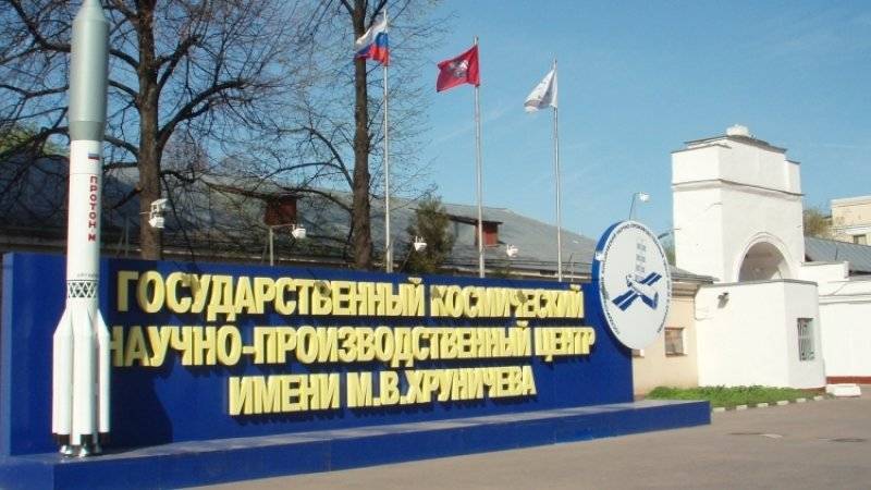 Гендиректор Центра имени Хруничева назвал сумму долга предприятия - polit.info