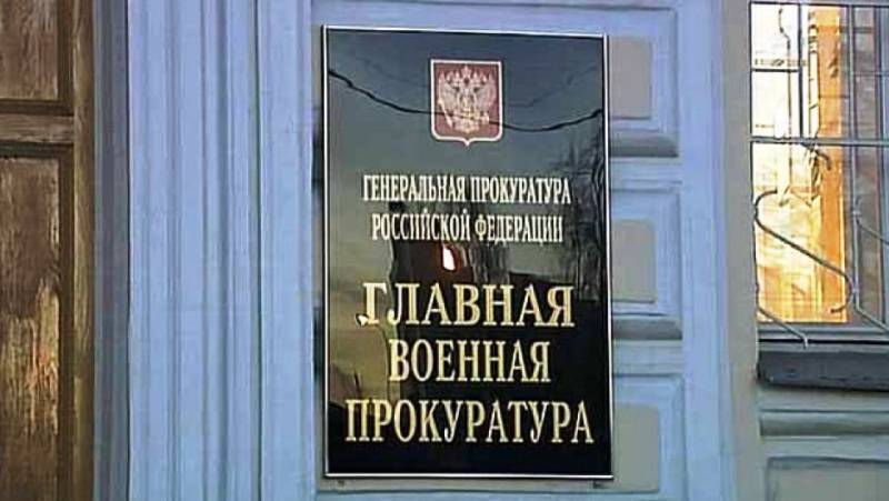 Ущерб от коррупции в оборонной сфере вырос в 4 раза - topwar.ru - Россия