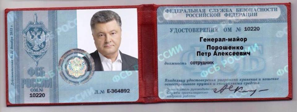 Владимир Путин - Петра Порошенко - Старый нацик обвинил Порошенко в работе на Кремль - politnavigator.net - Москва - Россия - Украина