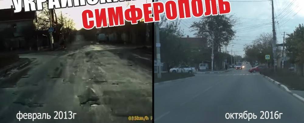 Сергей Цеков - Названа предварительная сумма ущерба, нанесенного Украиной Крыму - politnavigator.net - Россия - Украина - Крым