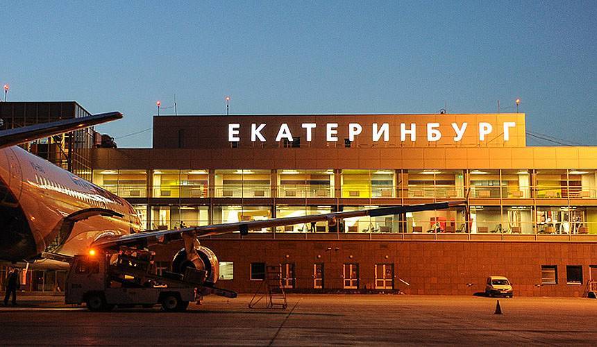 МИД: в аэропорту Екатеринбурга узбекистанцу вернули изъятые $14 тыс. | Вести.UZ - vesti.uz - Россия - Узбекистан - Екатеринбург - Ташкент