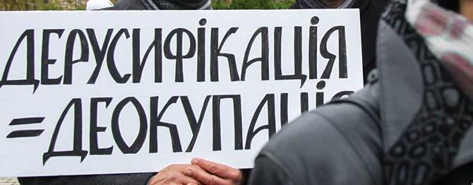 Олег Волошин - Украинский дипломат рассказал, от чего типает русофобов - politnavigator.net - Россия - Украина - Крым