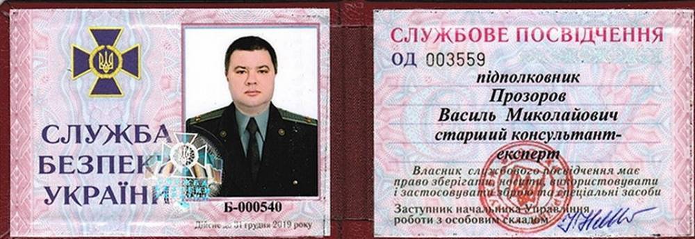 Василий Прозоров - На сторону России перешел замкомандующего АТО - politnavigator.net - Москва - Россия - Украина - Одесса