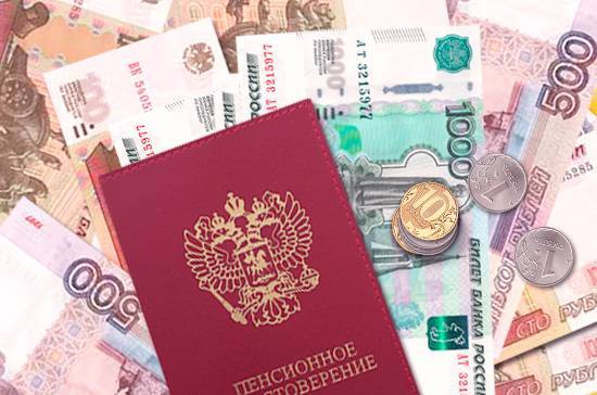 Регионам компенсируют дополнительные затраты на пенсии - pnp.ru - Россия - Байконур