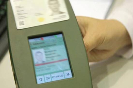 Виктор Бондарев - За потерю электронного военного билета введут штраф - pnp.ru