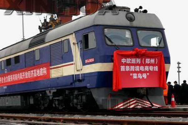 В КНР запущен первый железнодорожный маршрут электронной коммерции «Китай-Европа» - trud.ru - Китай - Бельгия - Чжэнчжоу