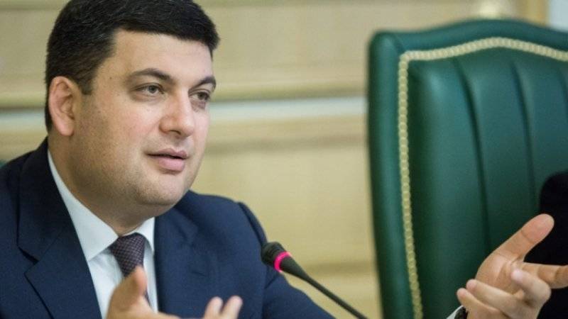 Владимир Гройсман - Гройсман рассказал о планах Украины наладить экспорт собственного газа - polit.info - Украина - Киев