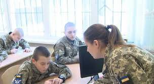 Военный лицей ВСУ впервые обьявил набор девушек - politnavigator.net - Киев - Боярка