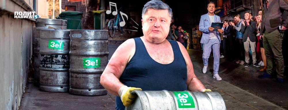 Владимир Фесенко - Зеленский станет резервуаром для голосов Порошенко - politnavigator.net - Киев