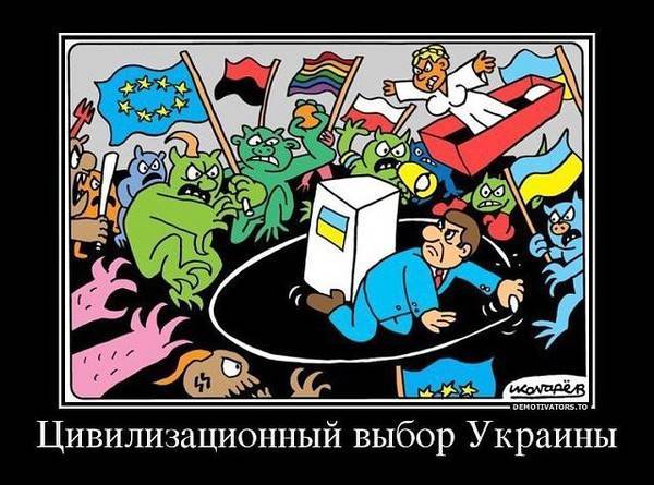 Елена Лукаш - Украина стала настоящей Европой – времён раннего средневековья - politnavigator.net - Украина