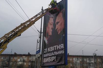 Владимир Путин - Петр Порошенко - Порошенко извинился перед украинцами за предвыборные плакаты с Путиным - trud.ru - Россия - Украина