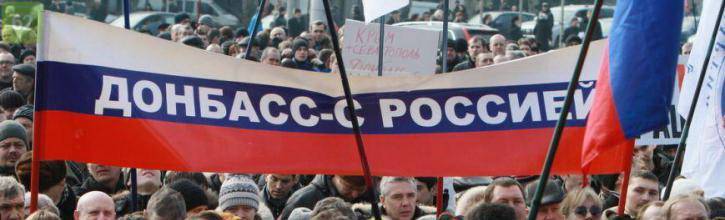 Родион Мирошник - «Пора разворачивать Донбасс в евразийское пространство» - politnavigator.net - Россия - Украина - ДНР - Минск - ЛНР