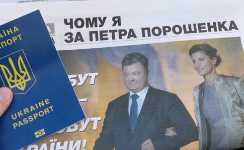 Петр Порошенко - Киевская газета обнародовала шокирующие откровения сотрудников штаба Порошенко - politnavigator.net - Киев - Черкасская обл.