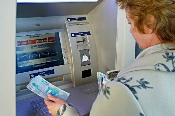 Андрей Кашеваров - В России предложили отменить комиссию за снятие денег в банкоматах - trud.ru
