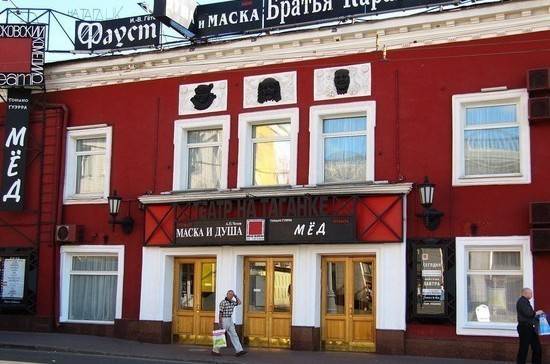 Ирина Апексимова - Театр на Таганке отмечает 55-летие - pnp.ru - Москва